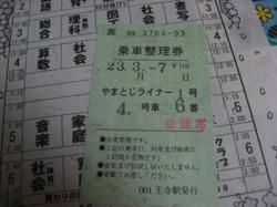 th_IMG_0059.jpg
