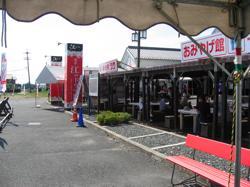 th_IMG_0089.jpg